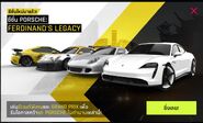 Porsche Ferdinand's Legacy Season