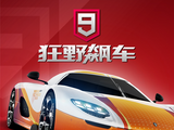 Asphalt 9: Legends China