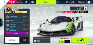 Jesko 4-Stars.jpg (991 KB) 4-Stars