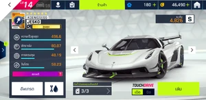 Jesko 6-Stars (Max).jpg (959 KB) Max Level