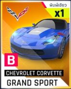 Chevrolet Corvette C7 Grand Sport Blueprint