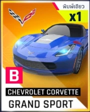 A9 Corvette C7 GS BP