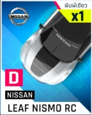Nissan Leaf NISMO RC blueprint a9