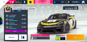 718 Cayman GT4 Clubsport 1-Star.jpg (1,010 KB) 1-Star