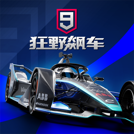 Asphalt 9: Legends China | Asphalt Wiki | Fandom