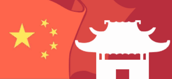 China banner an