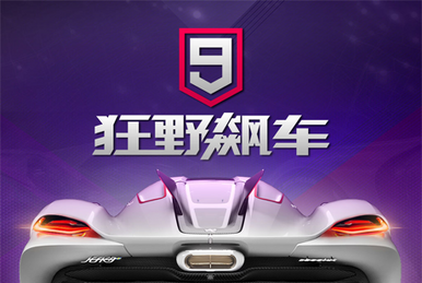 Asphalt 9: Legends - 🚦GRAND PRIX🚦 The Volkswagen Electric R Grand Prix  has started! ⚡️ Participate for a chance to unlock it! #A9GP  #Asphalt9Legends Volkswagen