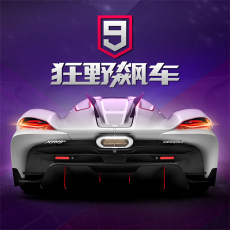 Asphalt 9: Legends já está disponível para download no iOS e Android 