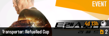 151009-TransporterRefuelledCup