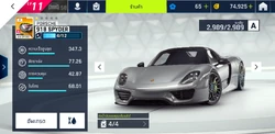 Porsche 918 Spyder with Weissach Package (stats) | Asphalt Wiki