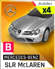 SLR McLaren Roadster BP