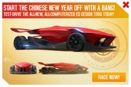 The advert for the ED Design Torq's R&D event (with the Chinese New Year theme)