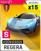 Regera BP.jpg (61 KB) Koenigsegg Regera Blueprint