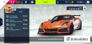 Screenshot 20191211-070924 Asphalt 9.jpg (978 KB) Stock