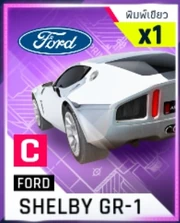 A9 Shelby GR-1 BP