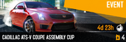 ATS-V BP Cup (1).png