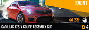 ATS-V BP Cup (1)