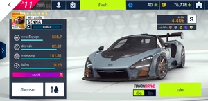 Screenshot 20191224-130447 Asphalt 9.jpg (962 KB) A 6* (Max) Senna