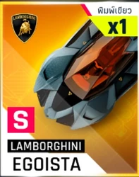 A9 Egoista BP