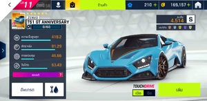 TS1 GT 6-Stars.jpg (1,008 KB) Max Level