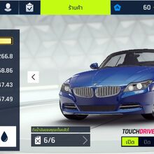 Bmw Z4 Lci E89 Stats Asphalt Wiki Fandom