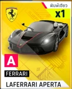 Ferrari LaFerrari Aperta Blueprint