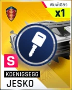 Koenigsegg Jesko Blueprint and Car Key