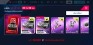 Italdesign Zerouno Card Pack (Unlocked at 340,000 Syndicate Points)