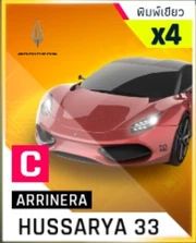 Arrinera Hussarya 33 BP