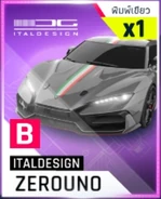 Italdesign Zerouno Blueprint