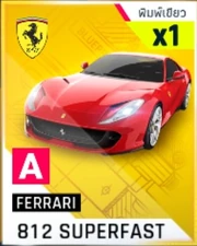 A9 812 Superfast BP