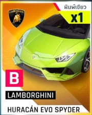 Huracan EVO Spyder BP