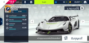 Jesko 2-Stars.jpg (933 KB) 2-Stars