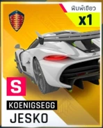 Koenigsegg Jesko Blueprint