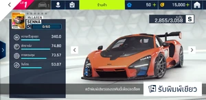 A9 Senna (Stock).jpg (965 KB) Stock