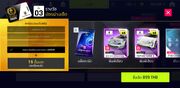 A9 Bundle Pass