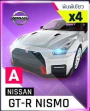 GT-R Nismo BP