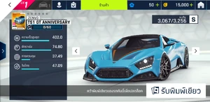 TS1 GT Stock.jpg (989 KB) Stock