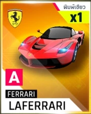 A9 LaFerrari BP