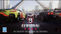 Asphalt 9 China New Update New Diamond League In multiplayer and