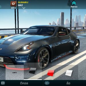 Nissan 370z Nismo Colors Asphalt Wiki Fandom