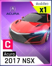 A9 NSX 2017 BP