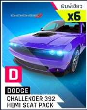 Challenger 392 Hemi Scat Pack BP