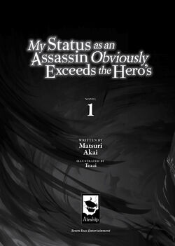 My Status as an Assassin Obviously Exceeds by Akai, Matsuri