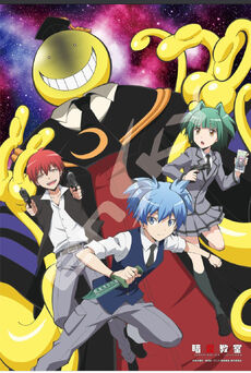 Assassination classroom2