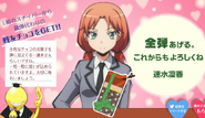 Hayami's Valentine Chocolate