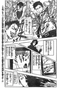 Grim Reaper Time, 7th Period