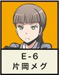 Megu Kataoka
