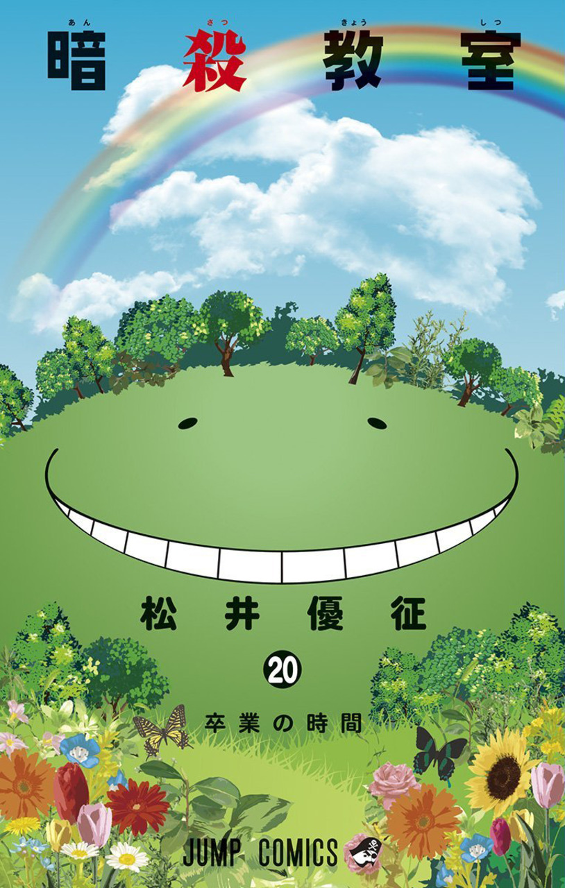 Volumes And Chapters Assassination Classroom Wiki Fandom