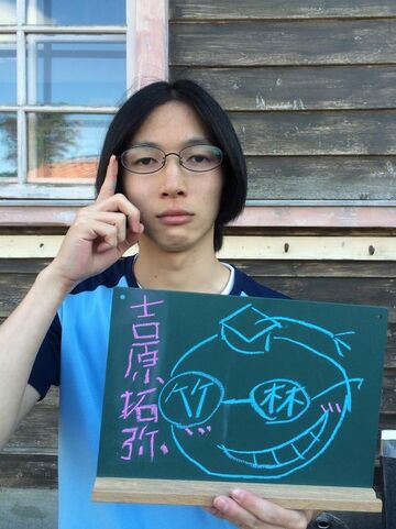 Kotaro Takebayashi Assassination Classroom Wiki Fandom Kotaro Takebayashi Assassination Classroom Wiki Fandom